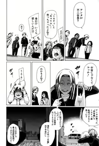 Page 128 of BUSTER COMIC 2015-05 - preview thumbnail