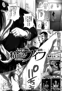 Page 138 of BUSTER COMIC 2015-05 - preview thumbnail