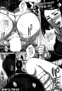 Page 139 of BUSTER COMIC 2015-05 - preview thumbnail