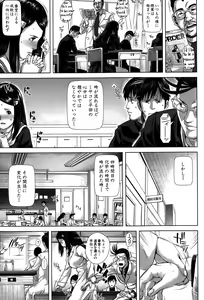Page 145 of BUSTER COMIC 2015-05 - preview thumbnail