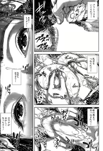 Page 161 of BUSTER COMIC 2015-05 - preview thumbnail