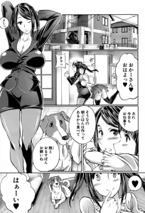 Page 173 of BUSTER COMIC 2015-05 - preview thumbnail