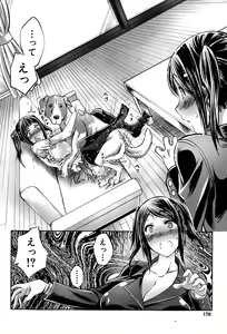 Page 176 of BUSTER COMIC 2015-05 - preview thumbnail