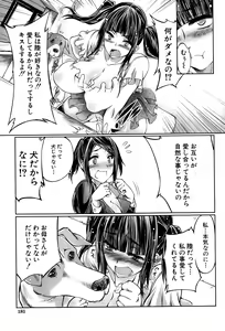 Page 181 of BUSTER COMIC 2015-05 - preview thumbnail
