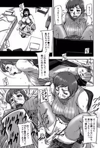 Page 231 of BUSTER COMIC 2015-05 - preview thumbnail