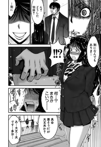 Page 366 of BUSTER COMIC 2015-05 - preview thumbnail