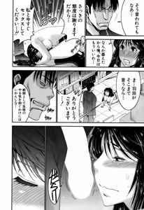 Page 372 of BUSTER COMIC 2015-05 - preview thumbnail
