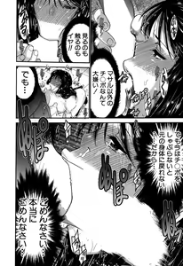Page 374 of BUSTER COMIC 2015-05 - preview thumbnail