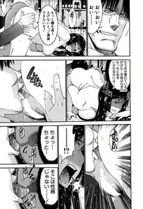 Page 377 of BUSTER COMIC 2015-05 - preview thumbnail