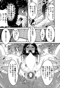 Page 379 of BUSTER COMIC 2015-05 - preview thumbnail