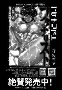 Page 389 of BUSTER COMIC 2015-05 - preview thumbnail
