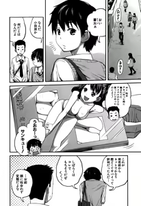 Page 42 of BUSTER COMIC 2015-05 - preview thumbnail