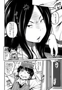 Page 46 of BUSTER COMIC 2015-05 - preview thumbnail
