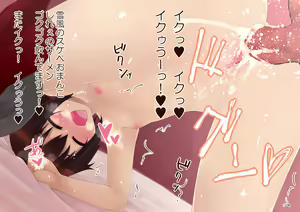 Page 14 of KanColle HCG Shuu - preview thumbnail
