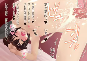 Page 17 of KanColle HCG Shuu - preview thumbnail
