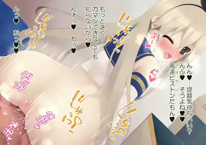 Page 21 of KanColle HCG Shuu - preview thumbnail