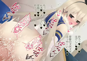 Page 25 of KanColle HCG Shuu - preview thumbnail
