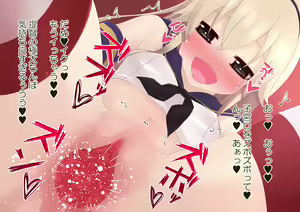 Page 31 of KanColle HCG Shuu - preview thumbnail