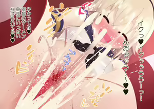 Page 32 of KanColle HCG Shuu - preview thumbnail