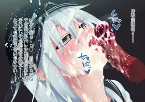 Page 80 of KanColle HCG Shuu - preview thumbnail