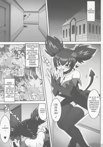 Page 2 of EXTRA KUROMIX - preview thumbnail