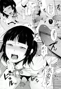 Page 15 of Kaname 02 - preview thumbnail