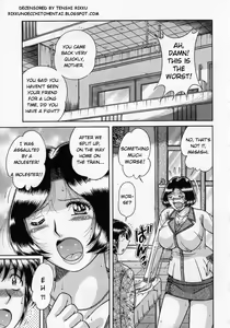 Boukyaku no Hate ni | After all is Forgotten (decensored) — hentai manga cover on Fhentai
