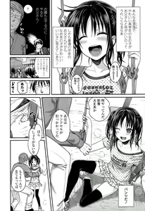 Page 32 of COMIC LO 2015-05 - preview thumbnail