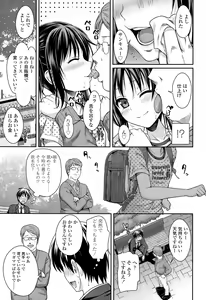 Page 35 of COMIC LO 2015-05 - preview thumbnail