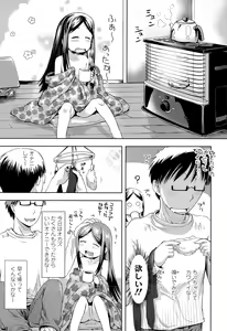Page 351 of COMIC LO 2015-05 - preview thumbnail