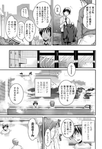 Page 37 of COMIC LO 2015-05 - preview thumbnail
