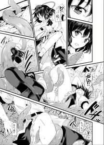 Page 4 of Ayashoku - preview thumbnail