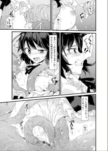 Page 8 of Ayashoku - preview thumbnail