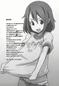 Page 3 of HEAT FLOOR - preview thumbnail