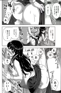 Page 116 of Action Pizazz 2015-05 - preview thumbnail