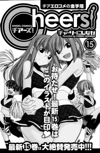 Page 126 of Action Pizazz 2015-05 - preview thumbnail