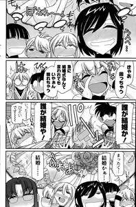 Page 138 of Action Pizazz 2015-05 - preview thumbnail