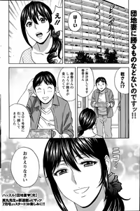 Page 164 of Action Pizazz 2015-05 - preview thumbnail