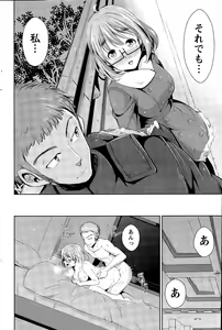 Page 178 of Action Pizazz 2015-05 - preview thumbnail