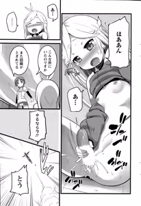 Page 213 of Action Pizazz 2015-05 - preview thumbnail