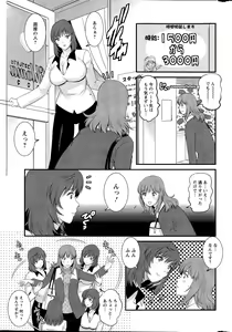 Page 9 of Action Pizazz 2015-05 - preview thumbnail