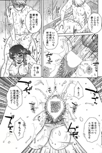 Page 161 of COMIC Penguin Celeb 2015-05 - preview thumbnail
