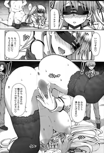 Page 46 of COMIC Penguin Celeb 2015-05 - preview thumbnail