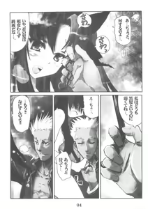 Page 4 of Berry Berry - preview thumbnail