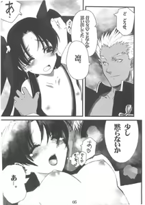 Page 5 of Berry Berry - preview thumbnail