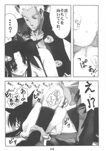 Page 9 of Berry Berry - preview thumbnail