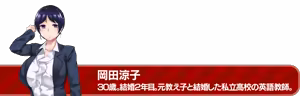 Page 414 of Ubai Again ~Hito no Onna, Mata Urimasu~ - preview thumbnail