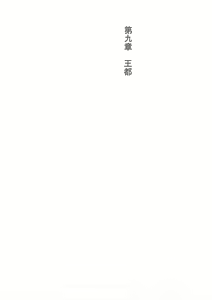 Page 129 of Kyonyuu Fantasy 2 Manyuu Henkyou Hen - preview thumbnail