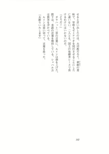 Page 154 of Kyonyuu Fantasy 2 Manyuu Henkyou Hen - preview thumbnail
