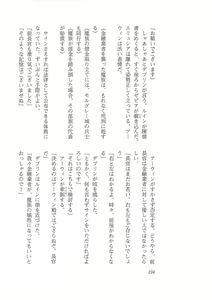 Page 186 of Kyonyuu Fantasy 2 Manyuu Henkyou Hen - preview thumbnail